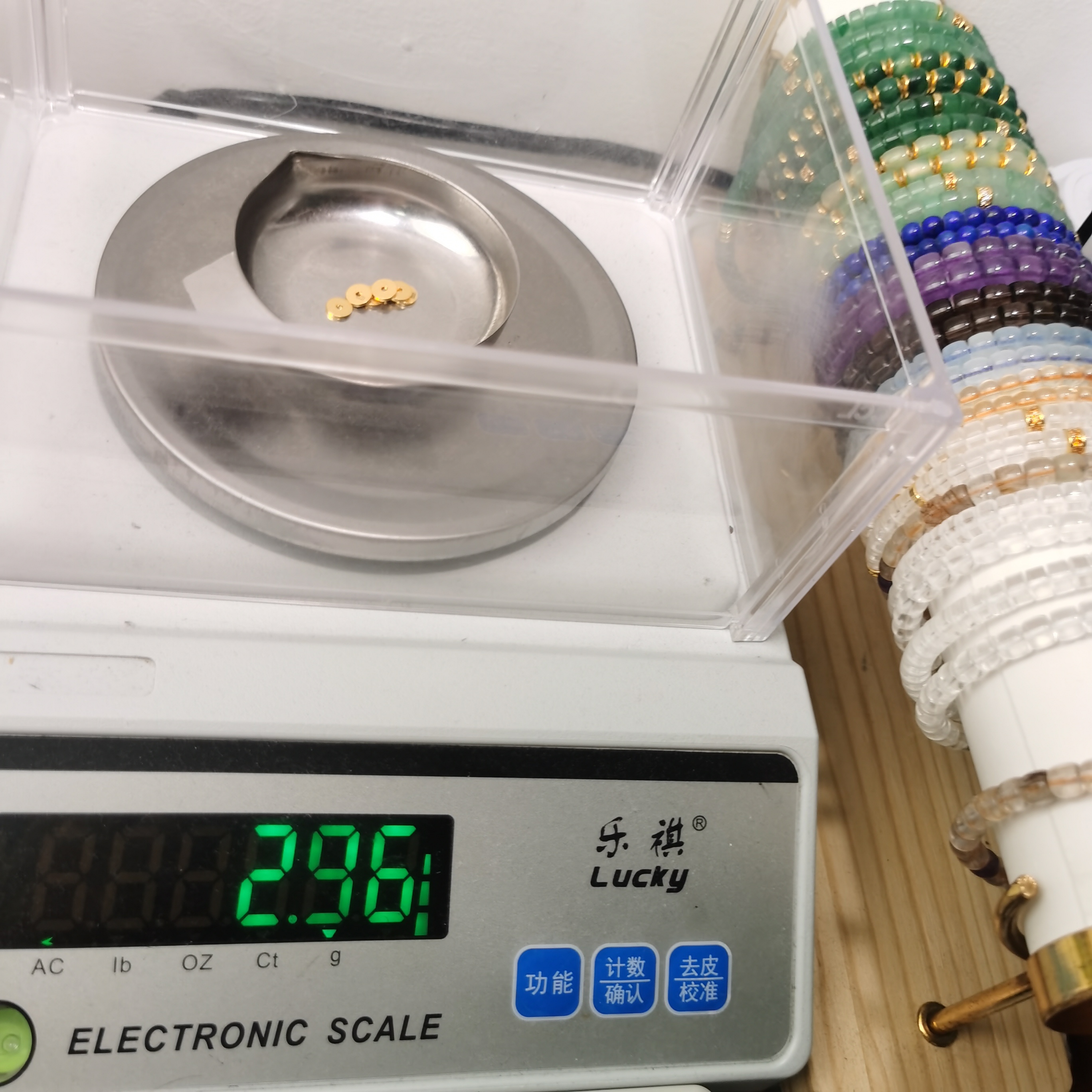 足金黄金文玩配饰2.96g药片 6mm 琪