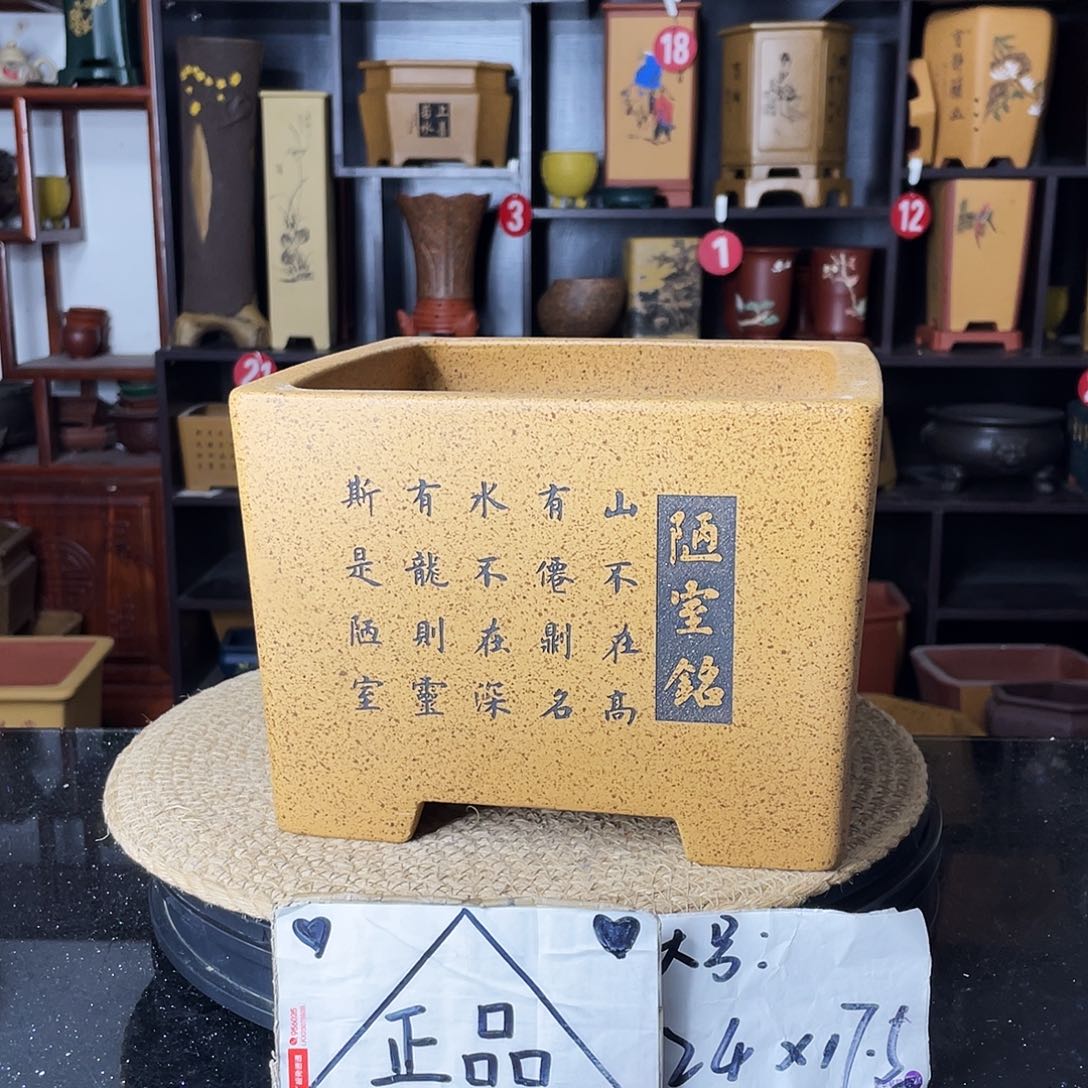 紫砂紫砂艺术紫砂工艺