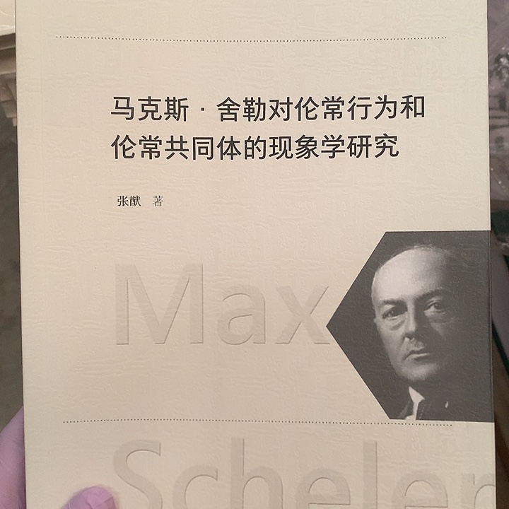 马克思默认瑕疵介意勿拍