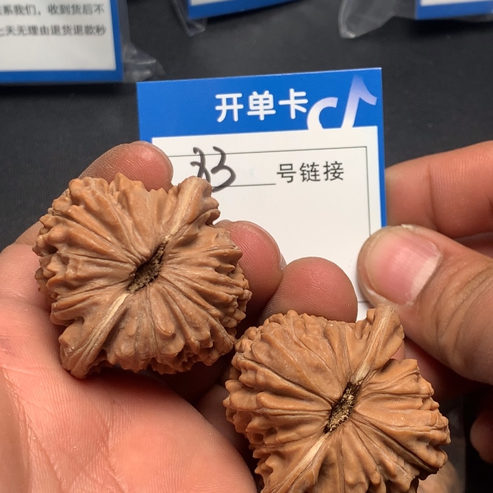 文玩核桃把件41四座楼83