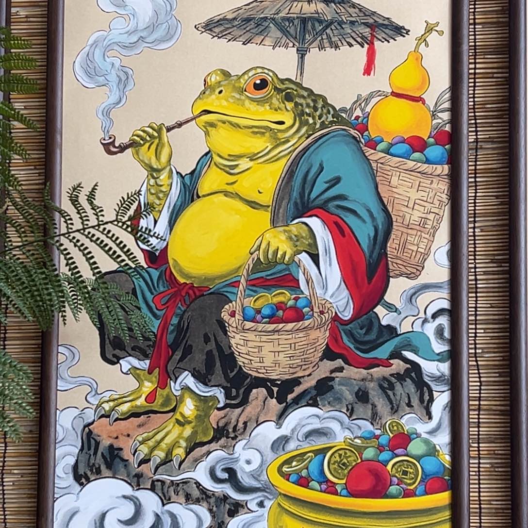 国画梁*金蟾1.24