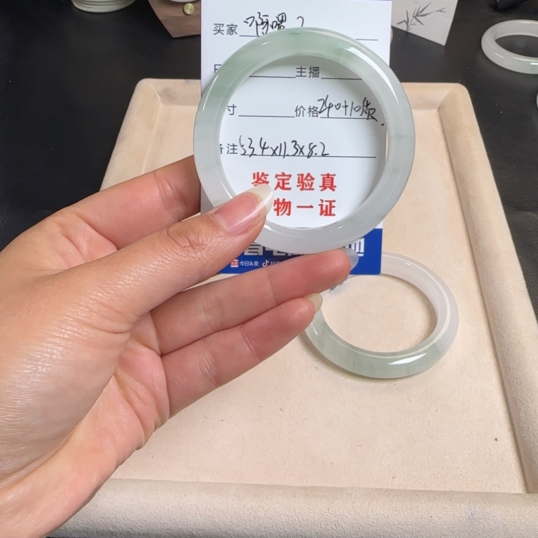 删***喂石英质玉未镶嵌手镯2