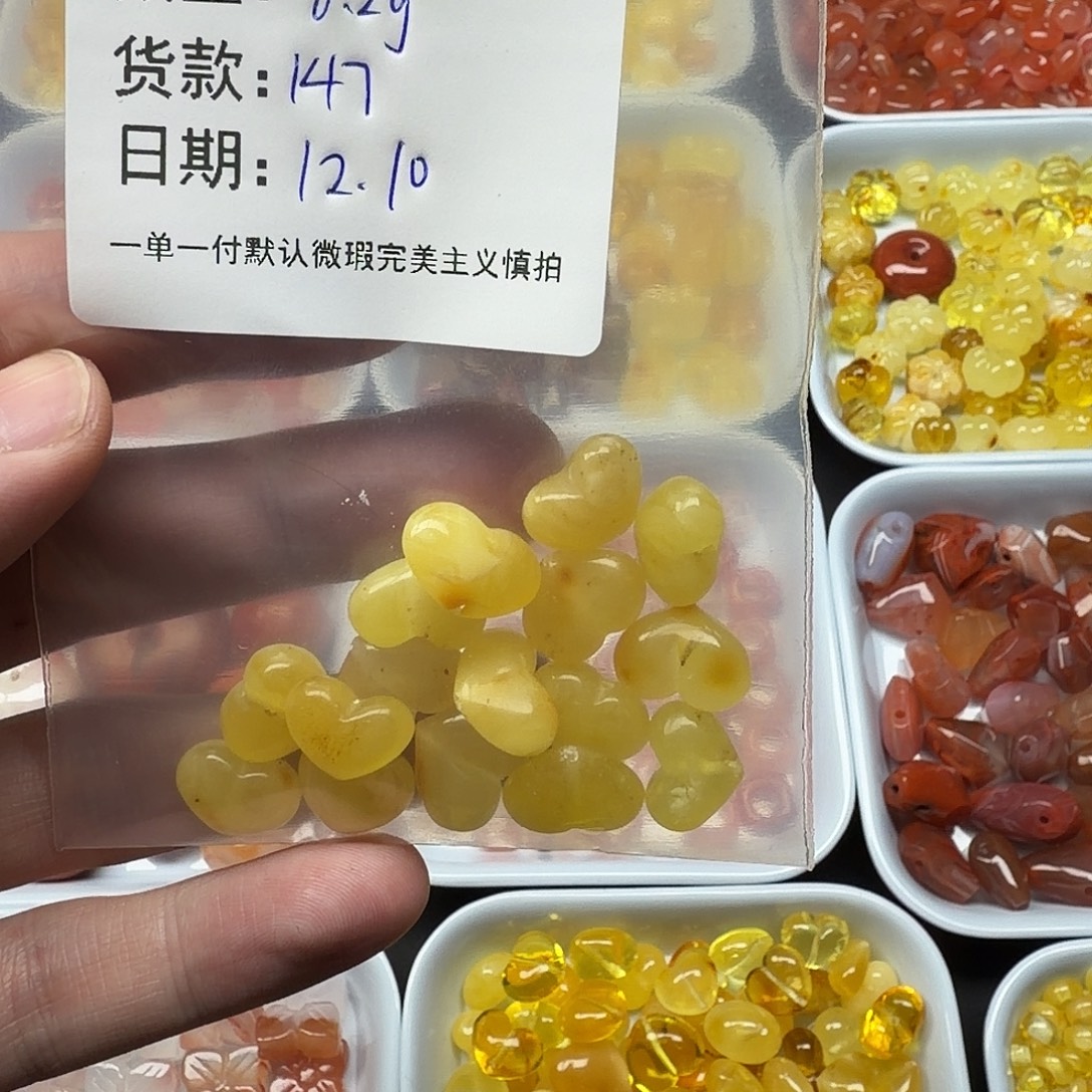 瓜***鹰蜜蜡未镶嵌裸石配件