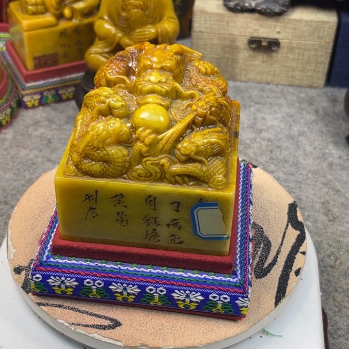 寿山石印石45689990