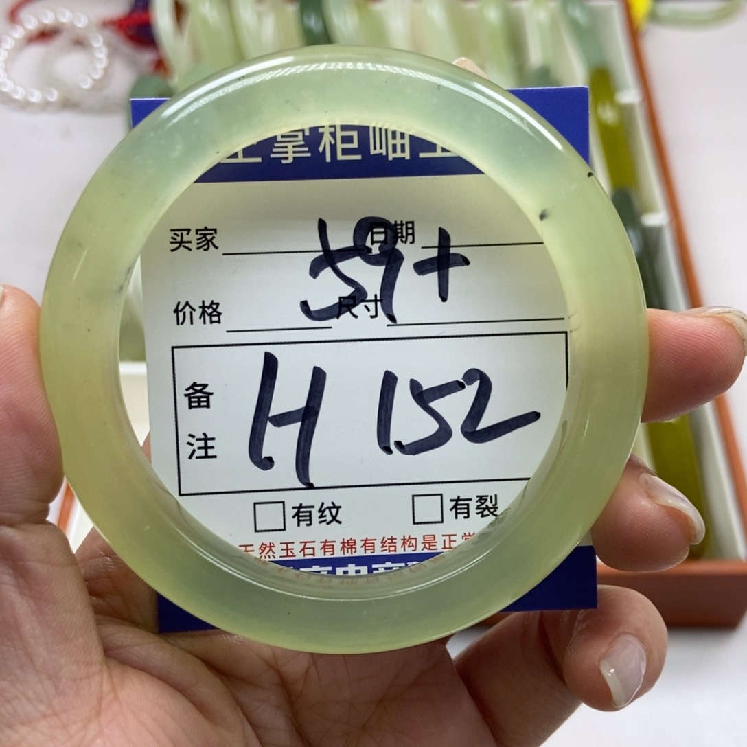 岫玉未镶嵌手镯手镯