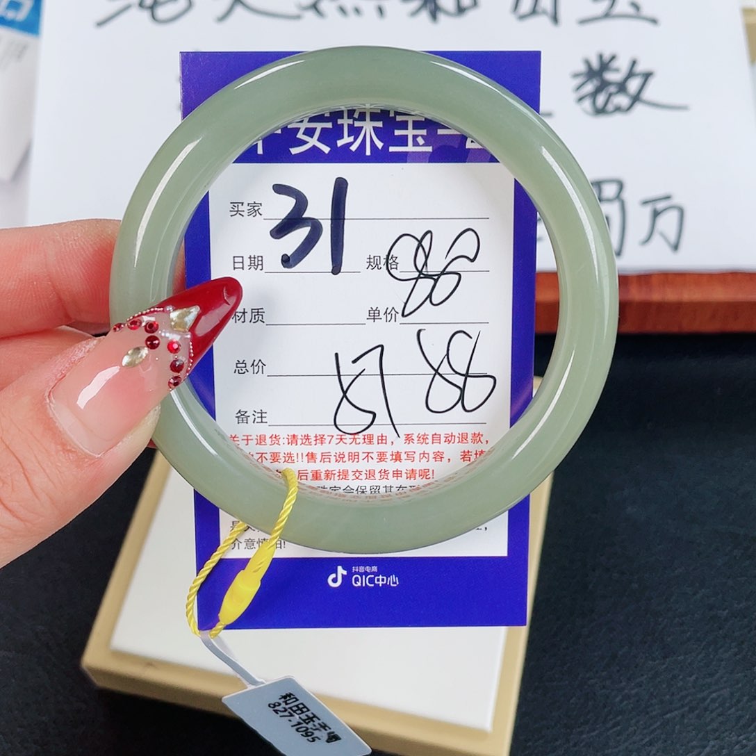 和田玉手镯未镶嵌