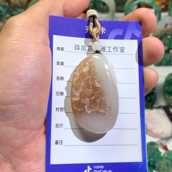 【闪购商品】独山玉颈饰未镶嵌紫***?