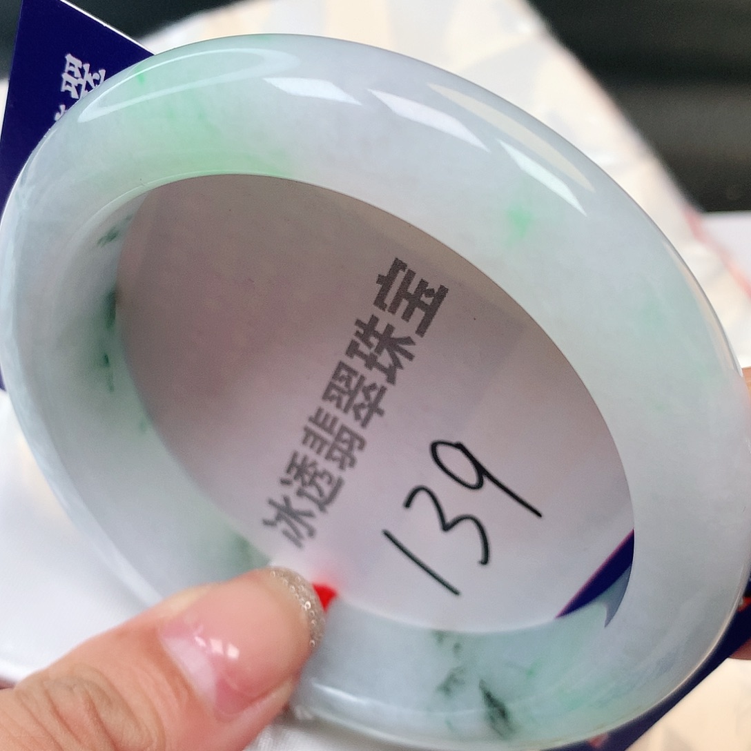 未镶嵌手镯翡翠缅甸纯天然A货翡翠139号
