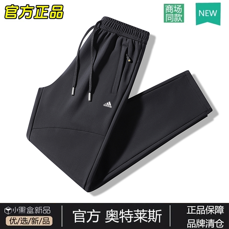 奥特莱斯丨官方正品丨秋冬新款石墨烯运动裤男宽松大码休闲裤卫裤