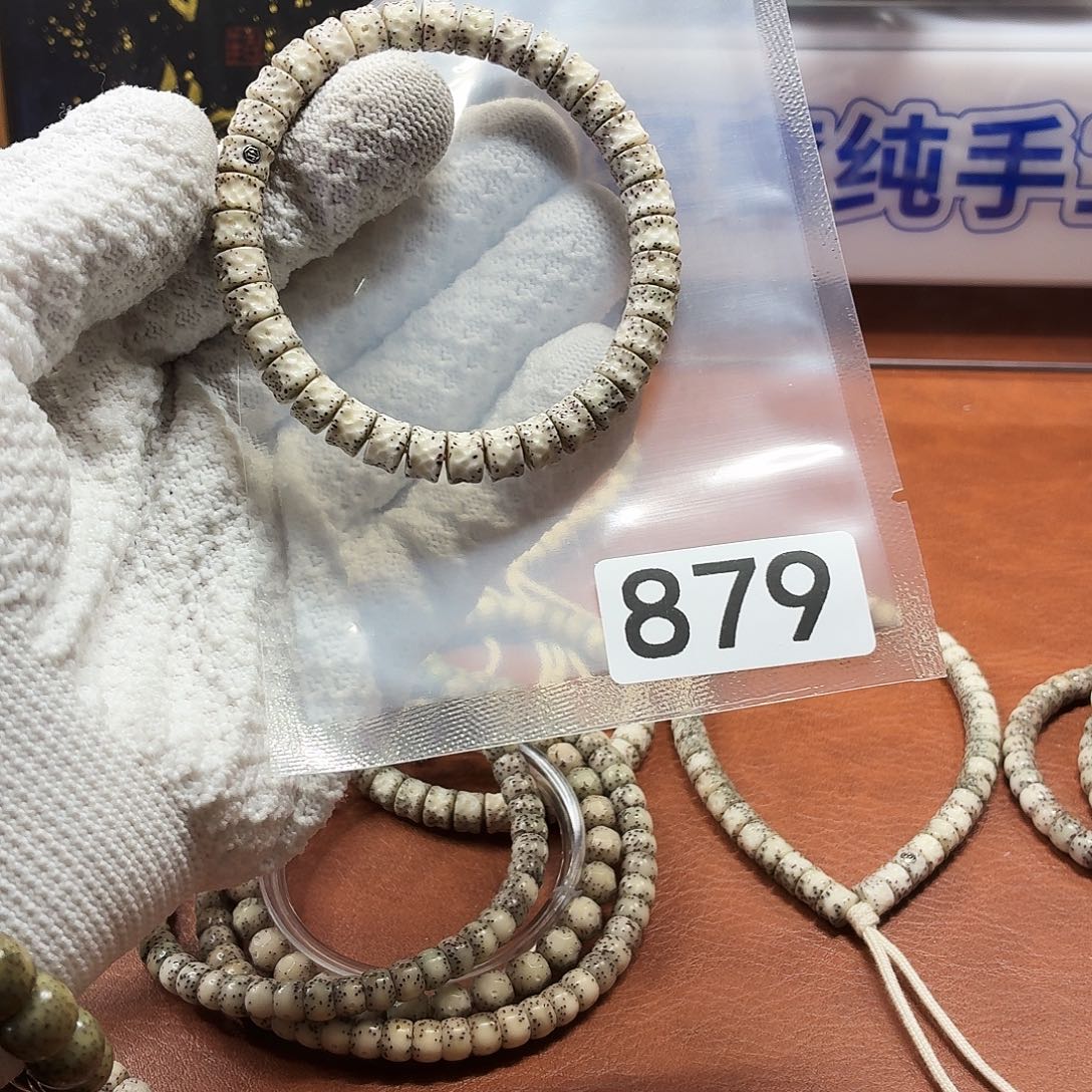 吊坠星月菩提Y 星噶单圈精品