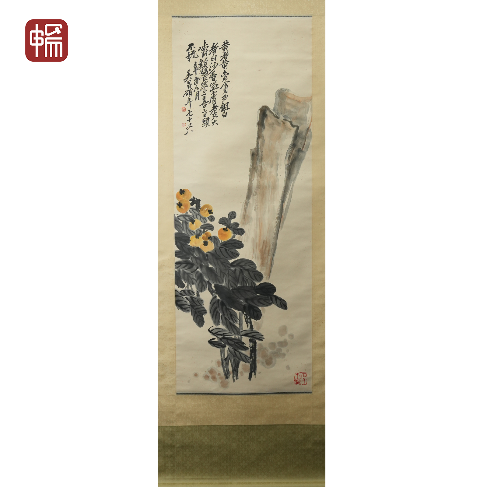 T283 黄金白沙 136*49.5(6.06) 纸本立轴 FL