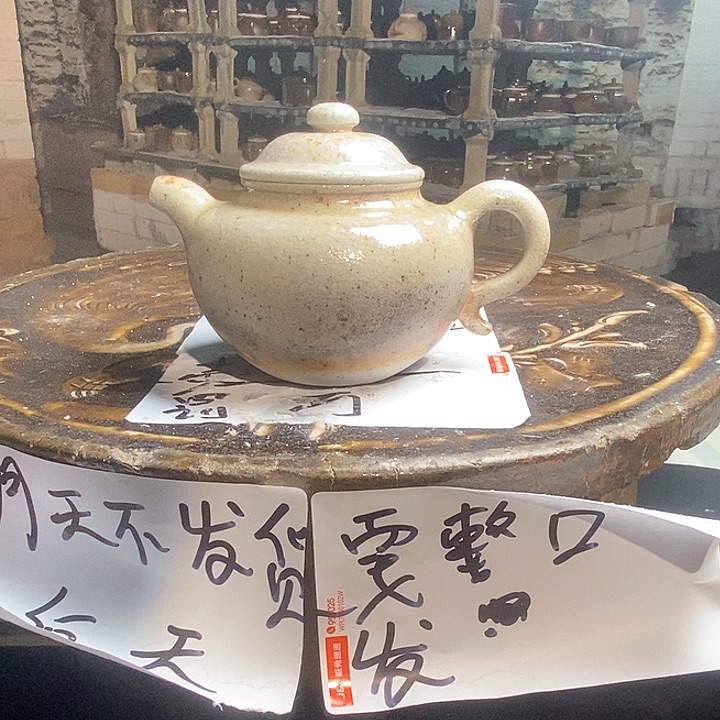紫砂茶壶柴烧紫砂