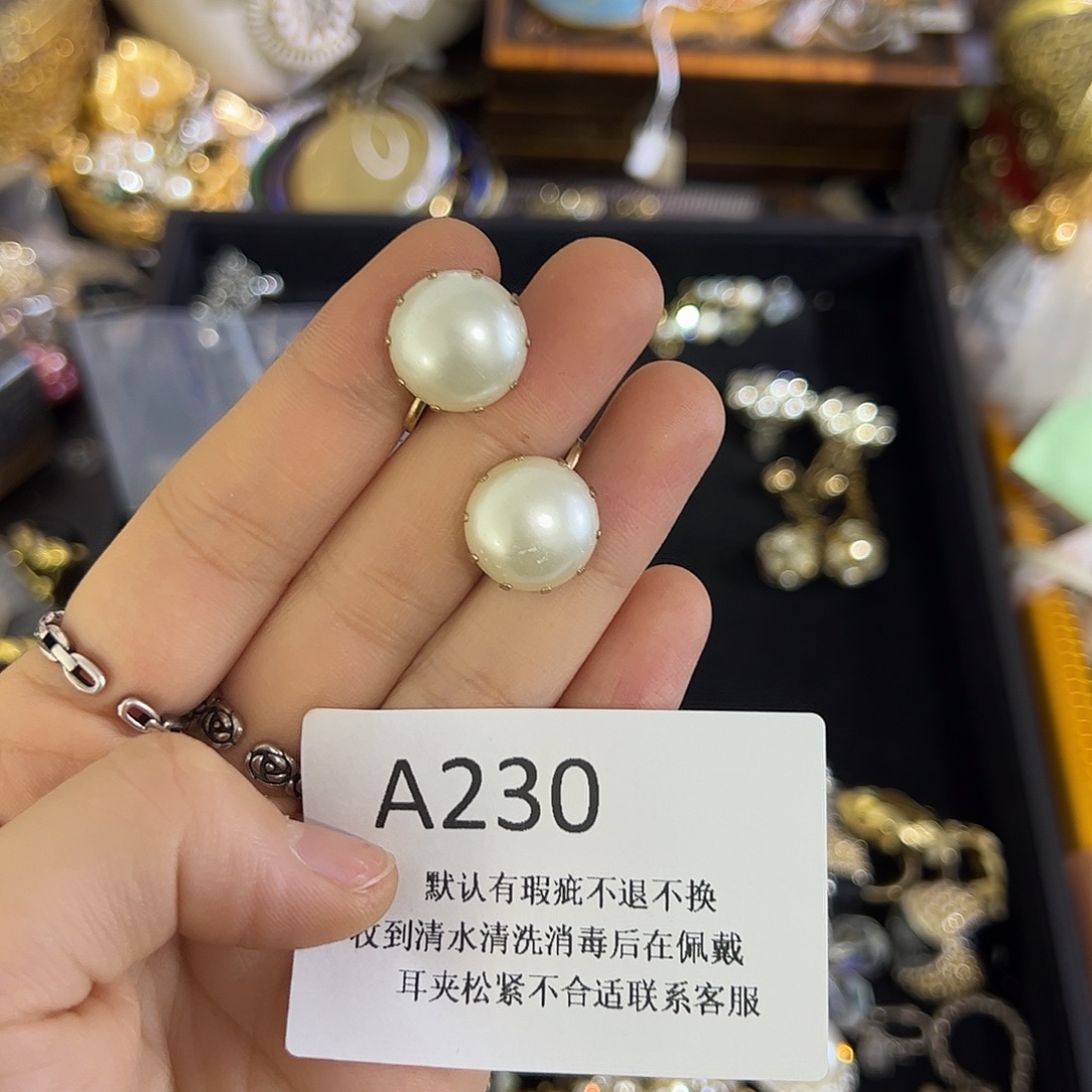 俊***贝合成碳硅石铜合金230