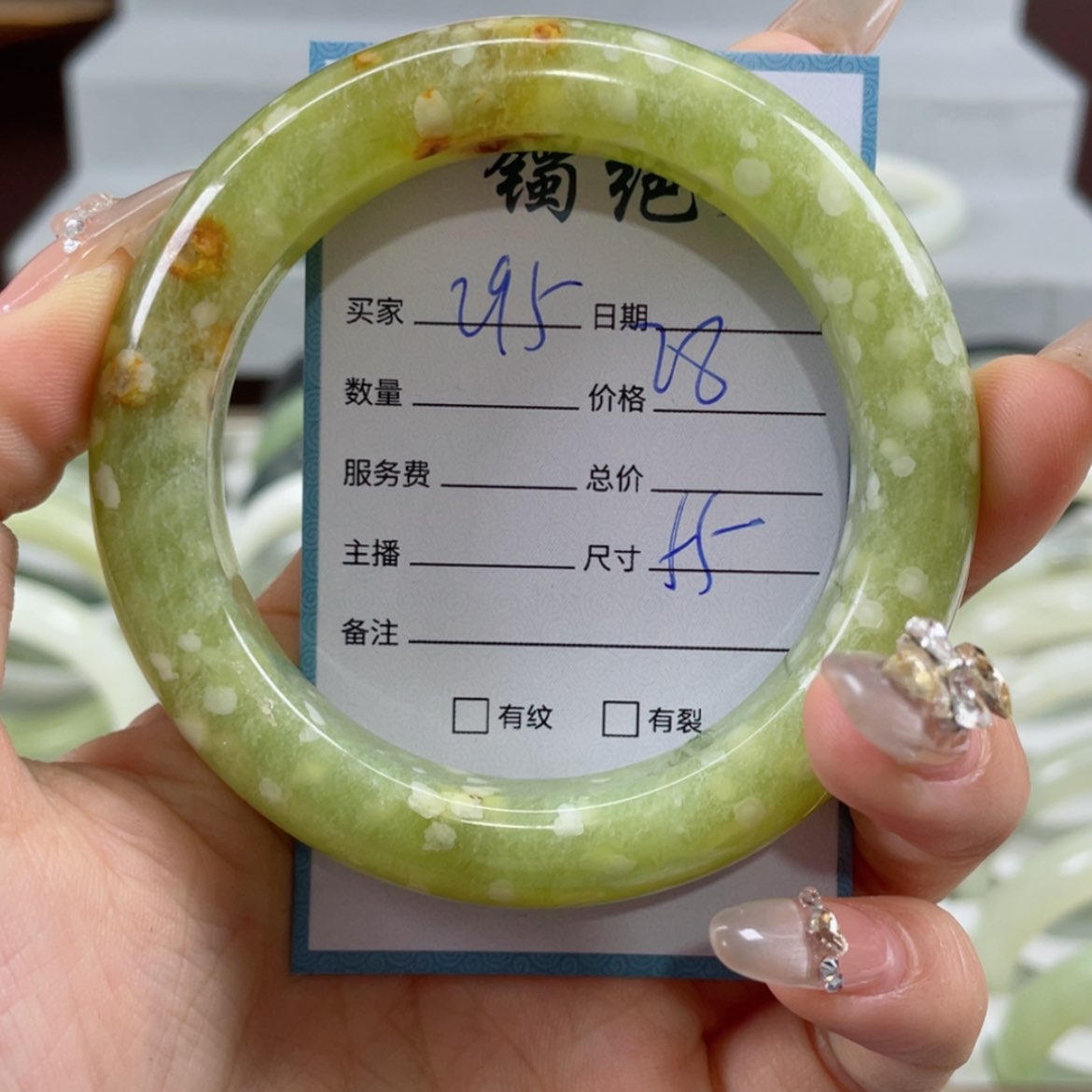 【闪购商品】蛇纹石玉手镯未镶嵌