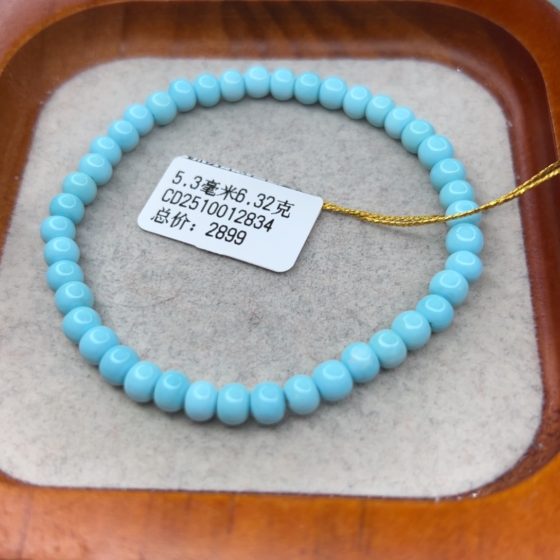 绿松石未镶嵌珠宝半成品