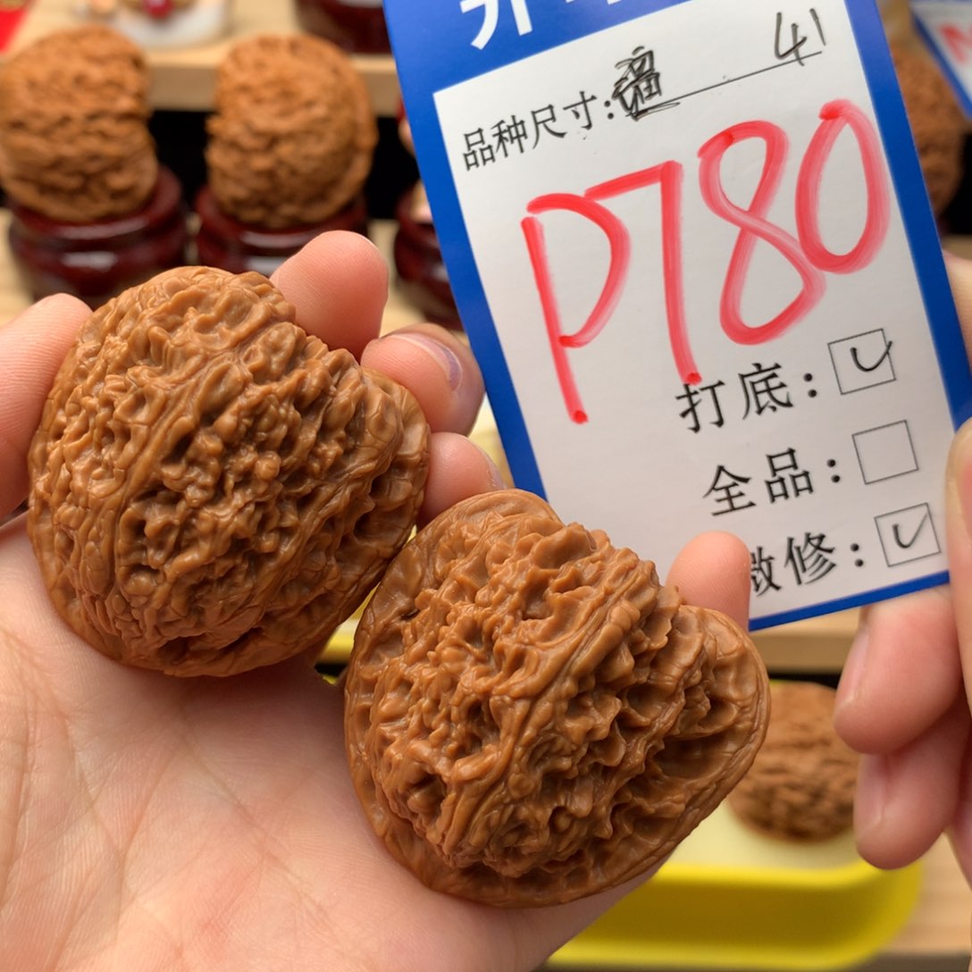 吊坠文玩核桃41南疆石