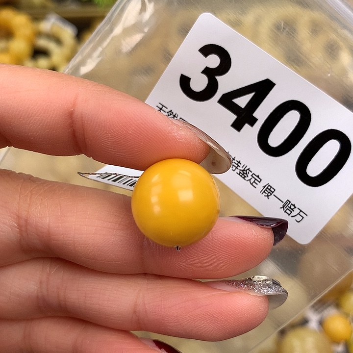 蜜蜡未镶嵌珠宝奇石16.5