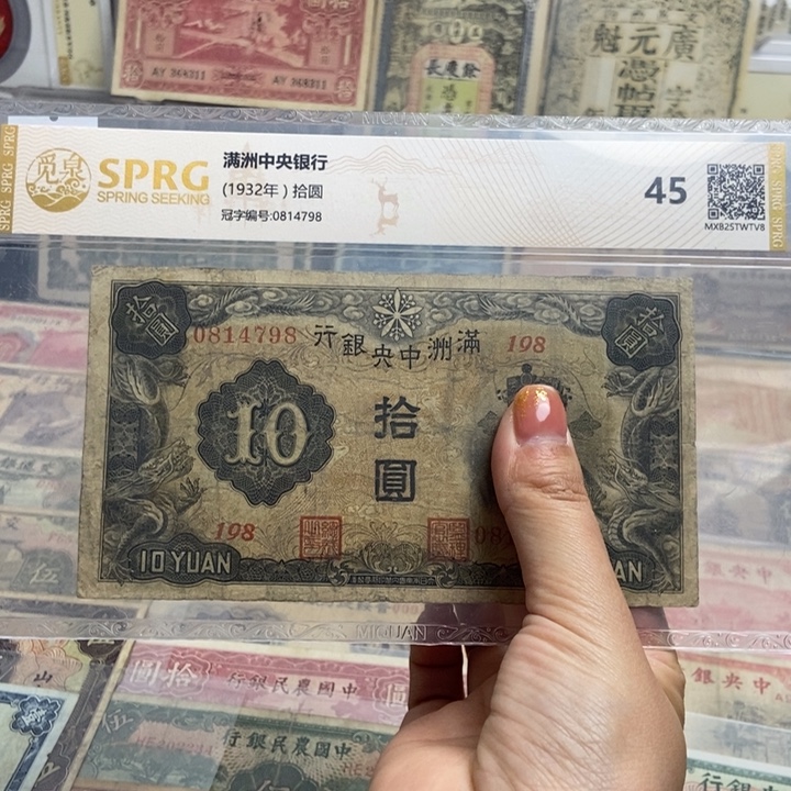 封装评级一张。         