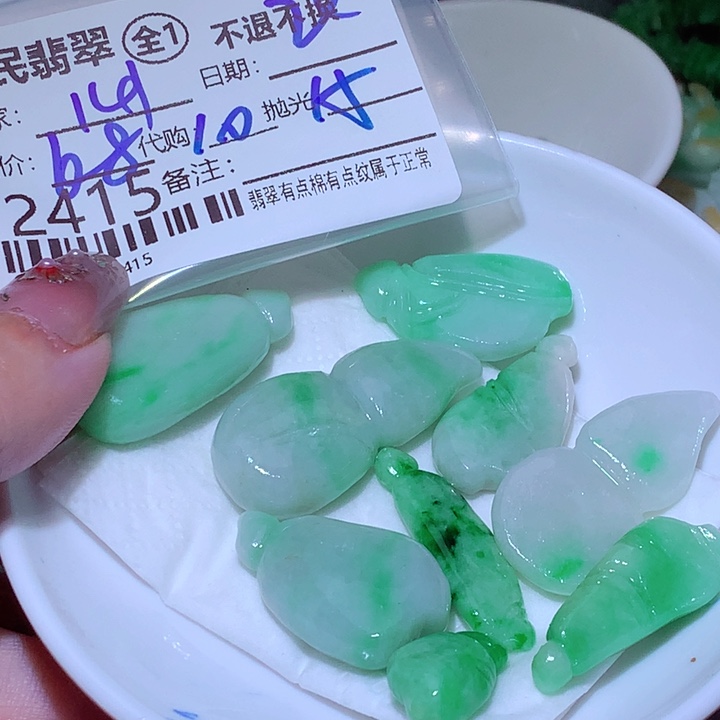 用***2翡翠未镶嵌颈饰你