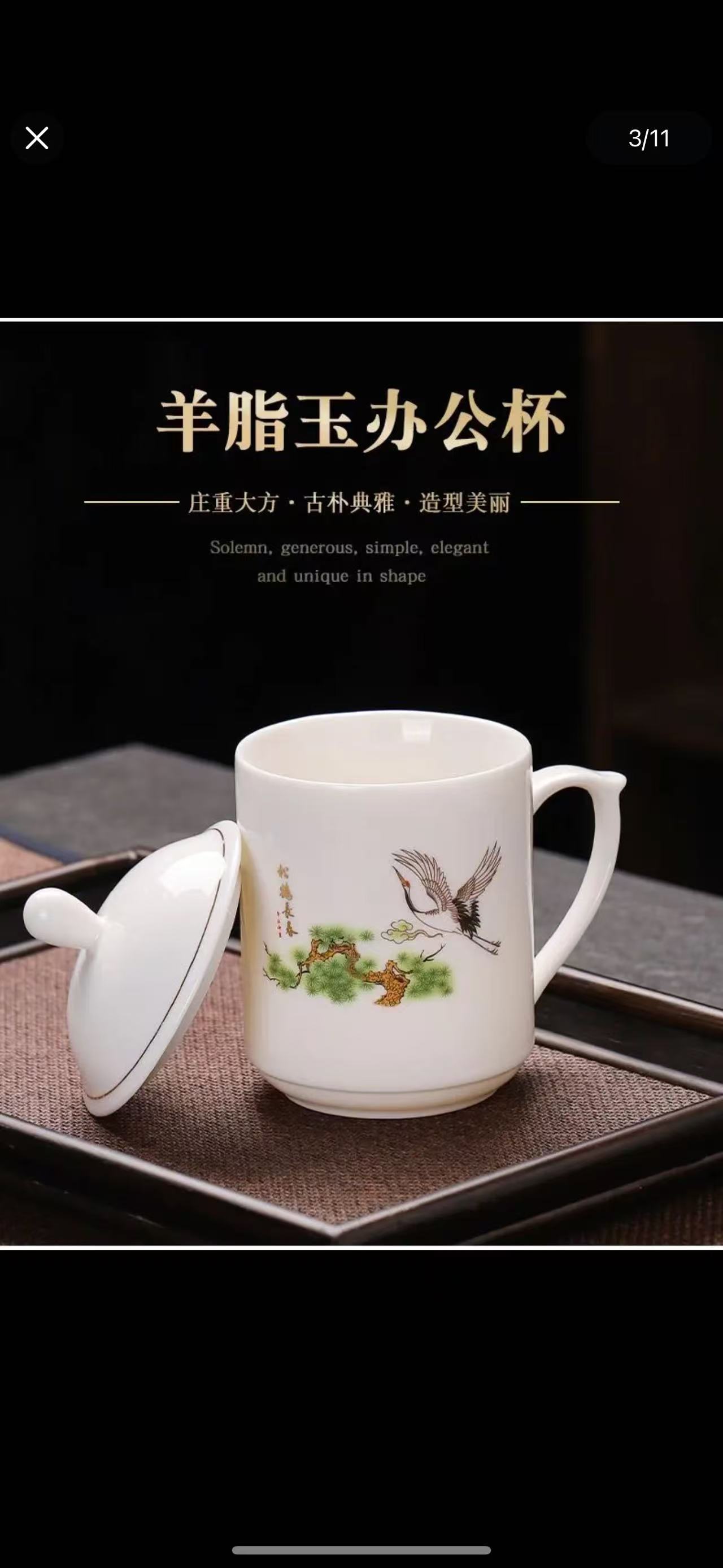 绿松石仙鹤办公杯-WH56