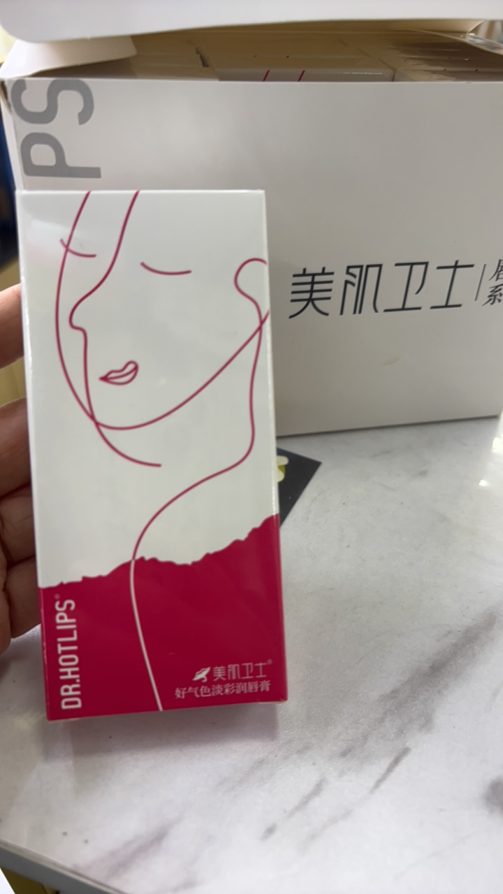 美肌卫士中国红润唇膏滋养气色多效修护试用装