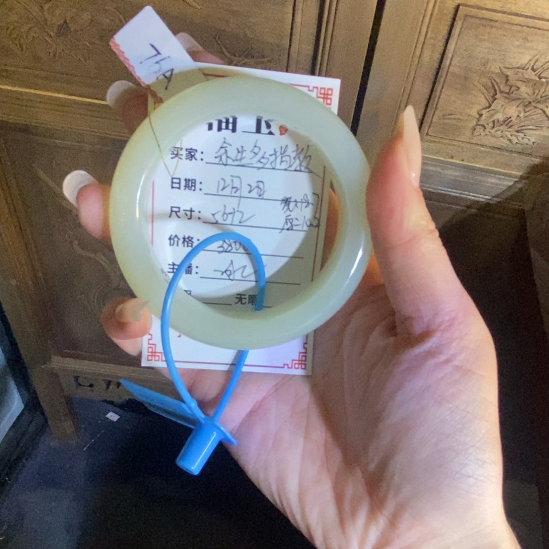 未镶嵌手镯和田玉?****?