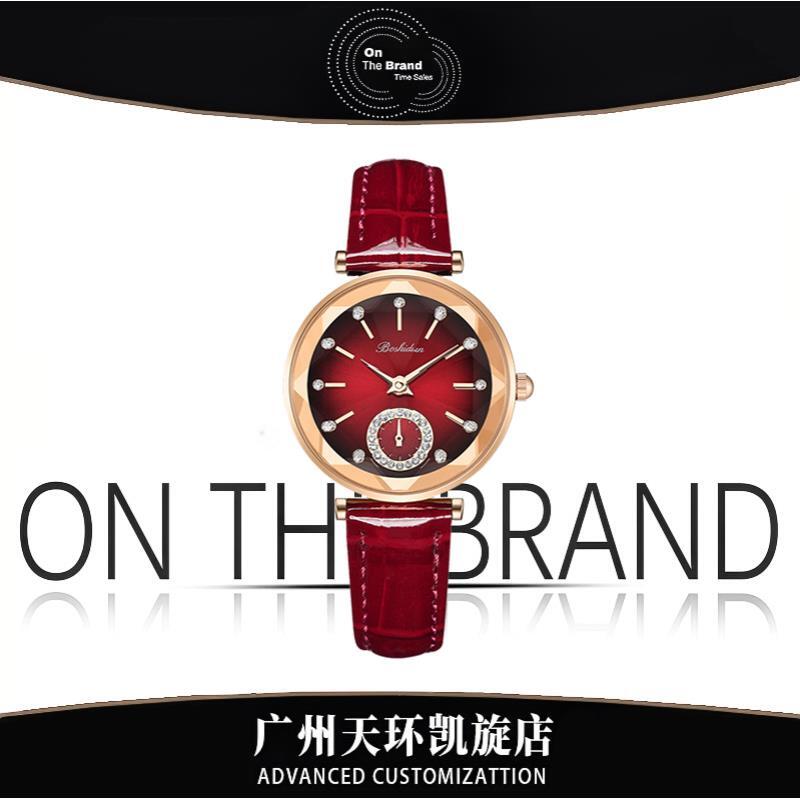 【天环快闪店】全新/未拆封-时尚百搭海洋之心系列休闲皮带女表8136