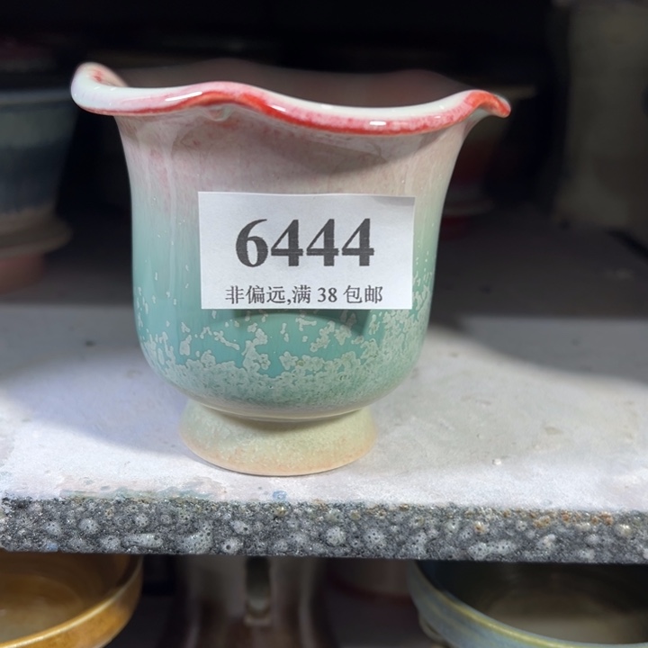 口6.5 未满30运费到付