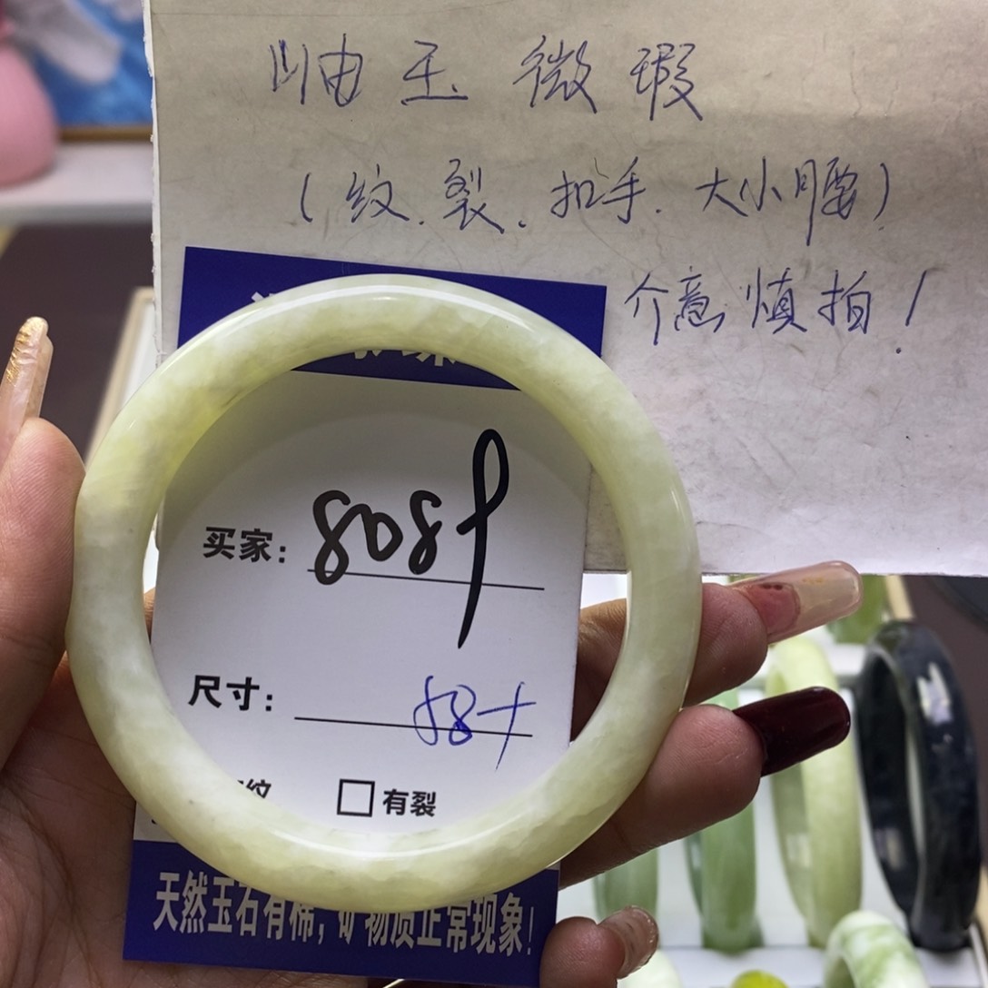 蛇纹石玉手镯未镶嵌