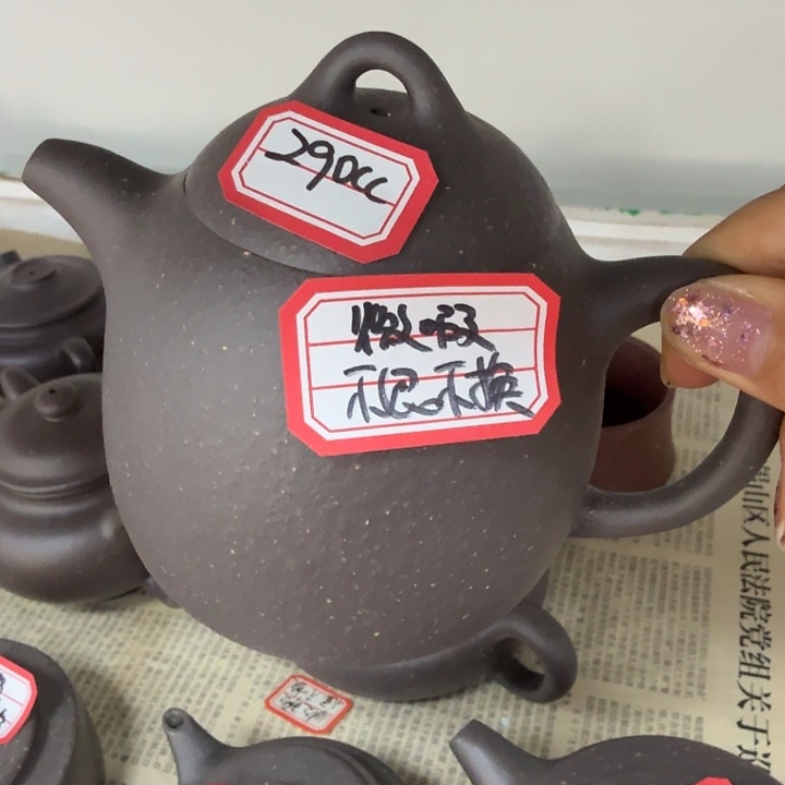 茶壶紫砂宜兴原矿天青290