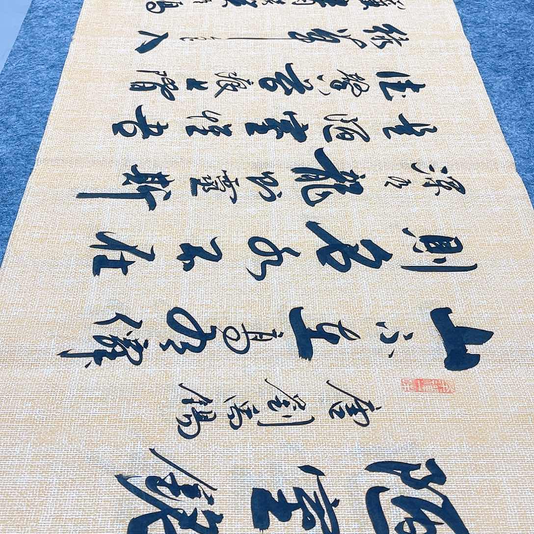 书法宣纸陋室铭中书协李保军老师手写