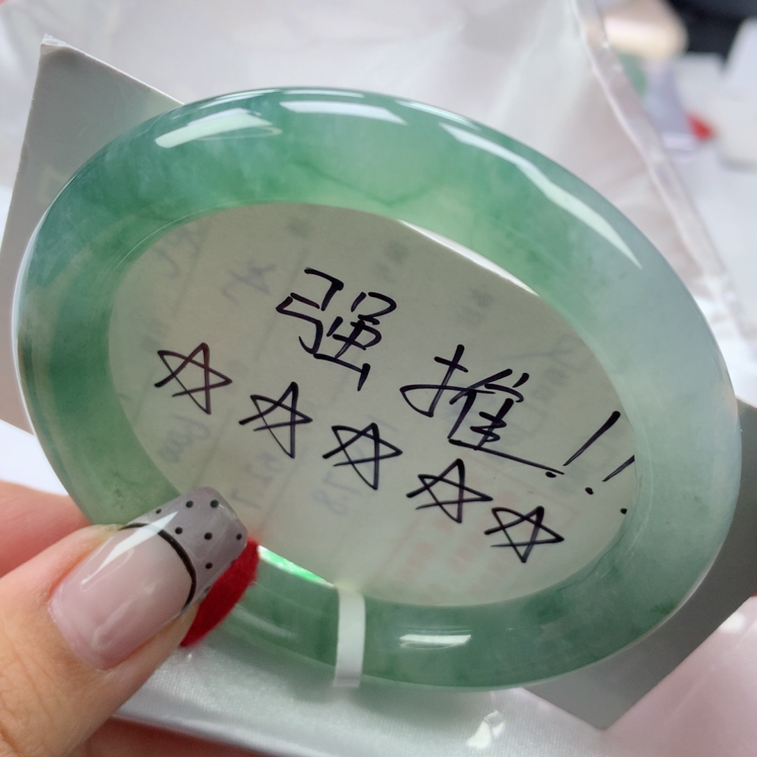 翡翠手镯未镶嵌57➕