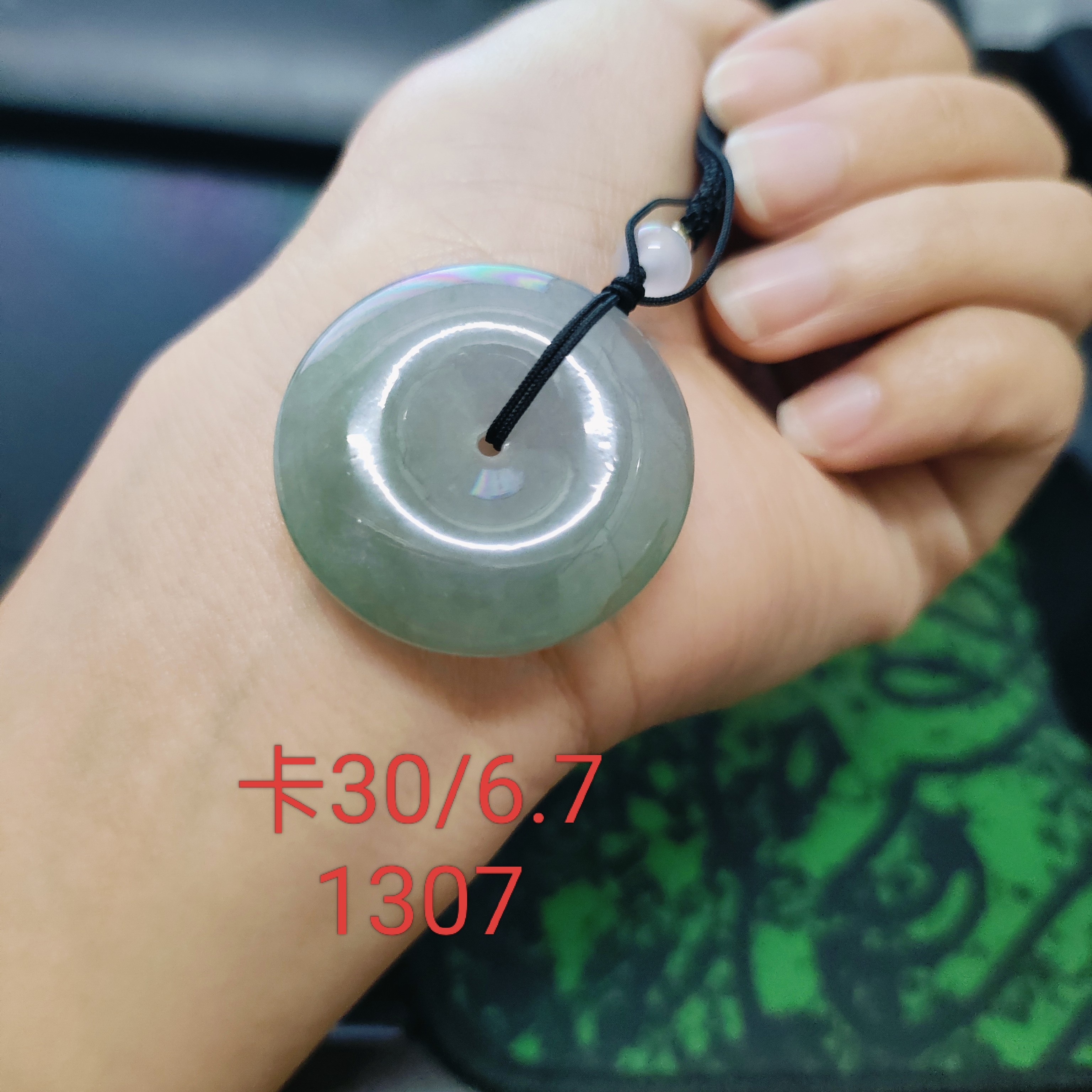 胶润大平安扣天然缅料翡翠A货