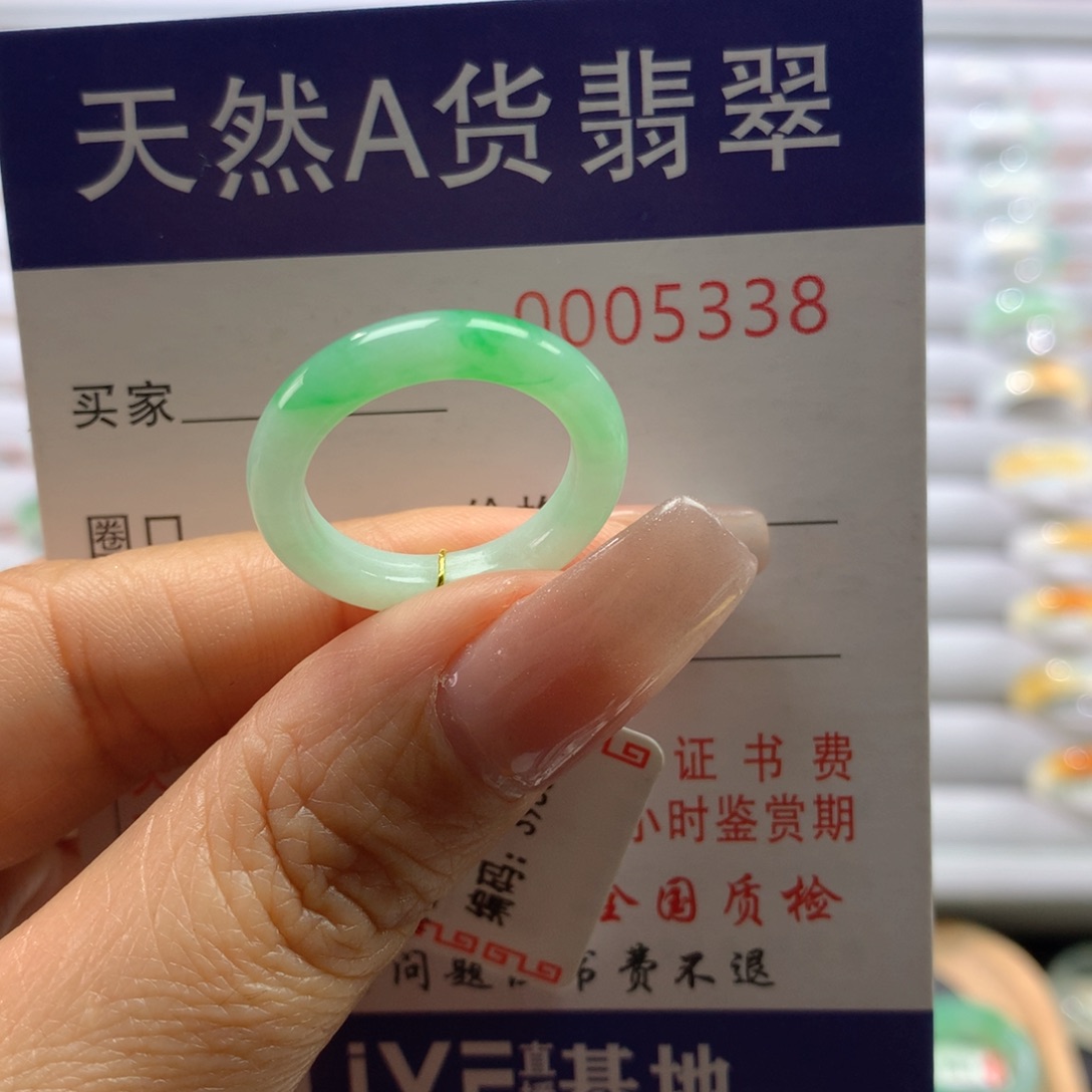 翡翠戒指未镶嵌13号