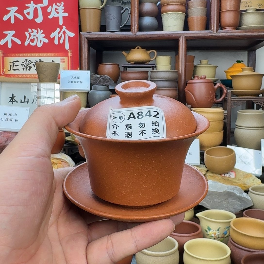 紫砂茶杯55255555552252222