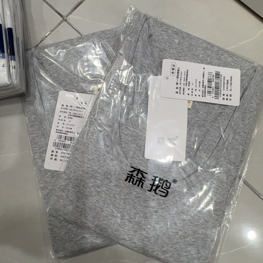01002灰色两件185背心
