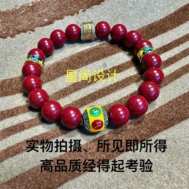 合金珐琅手链 高端纯天然六字护身符款复古