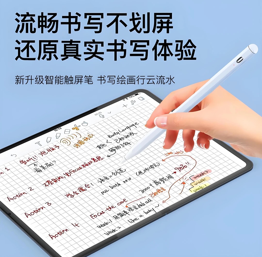 9新 Apple/苹果 Apple/苹果 苹果ipad平板一代电容笔（安）