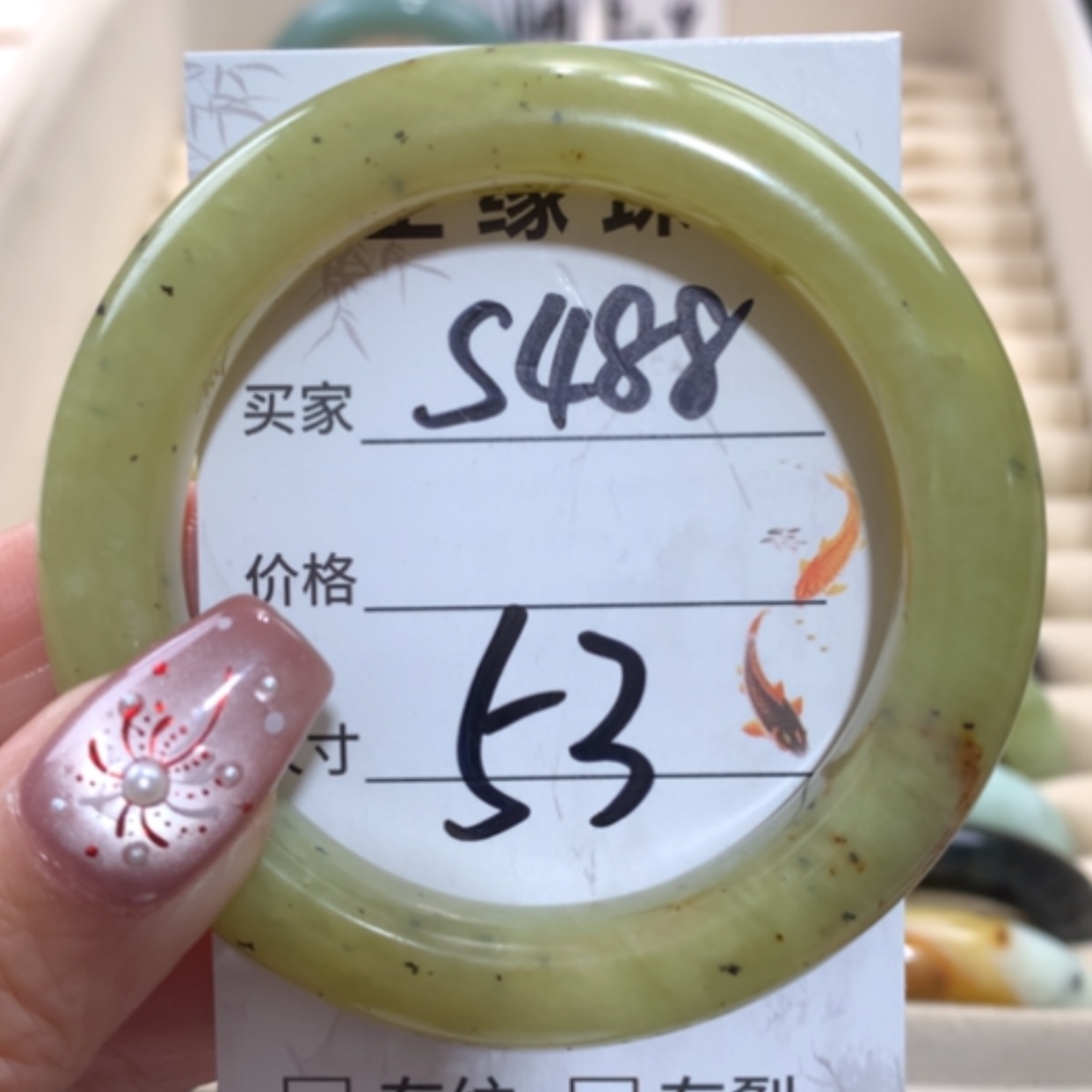 【闪购商品】未镶嵌蛇纹石玉手镯