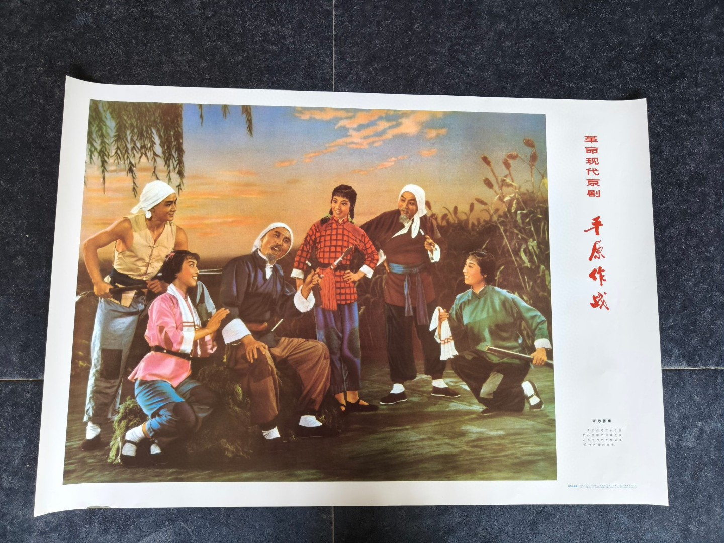 宣传  装裱画  一物一拍  链接专用  