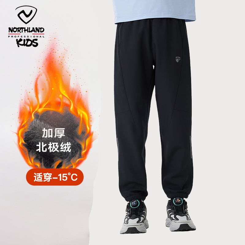 【峰行】冲锋裤儿童加绒裤运动裤防风防水防雪三防软壳裤