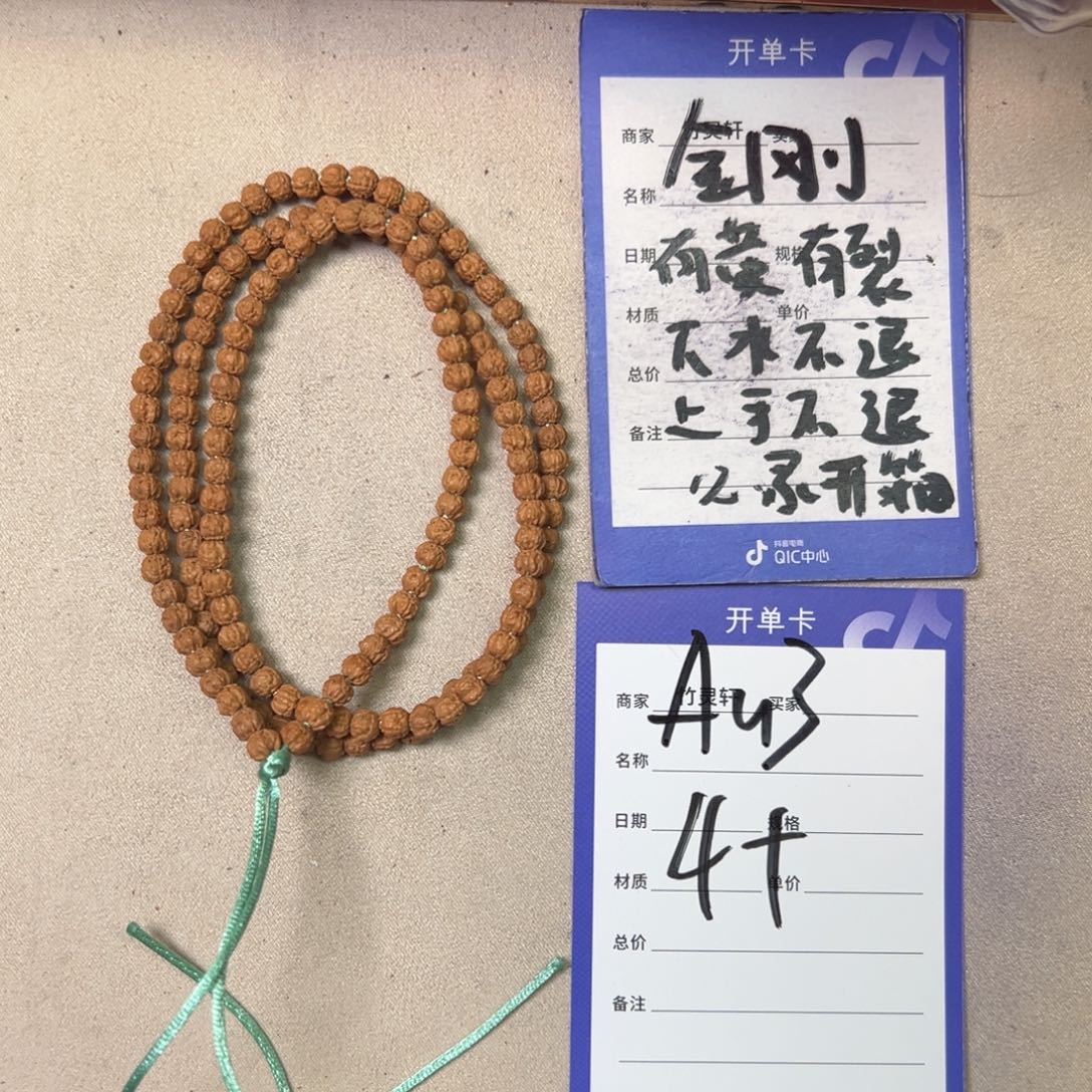 菩提其他佛手金刚