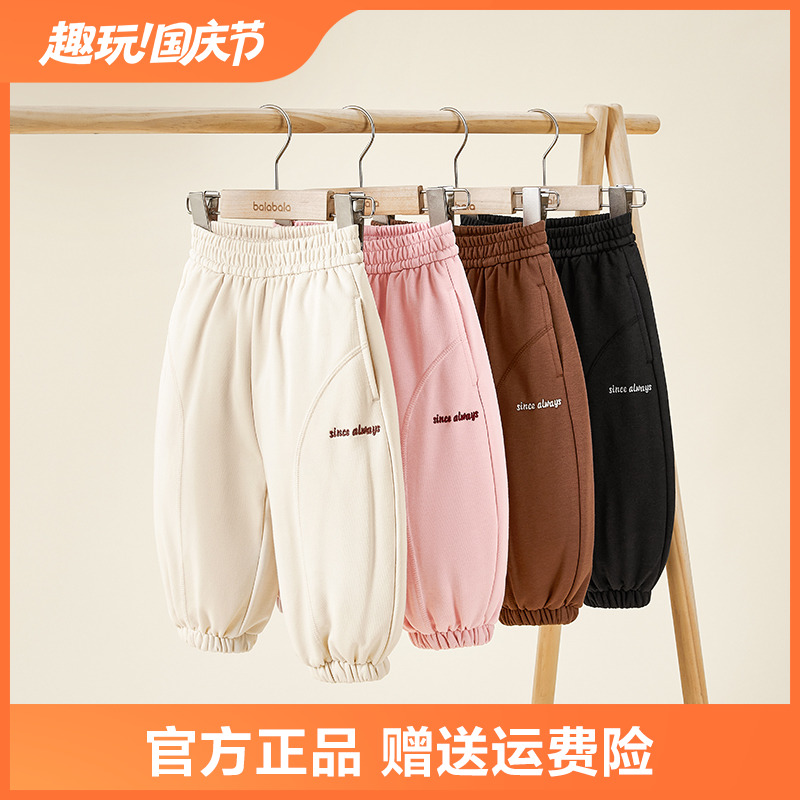 巴拉巴拉童装儿童长裤男童女童束脚裤秋冬宽松百搭休闲裤舒适有形