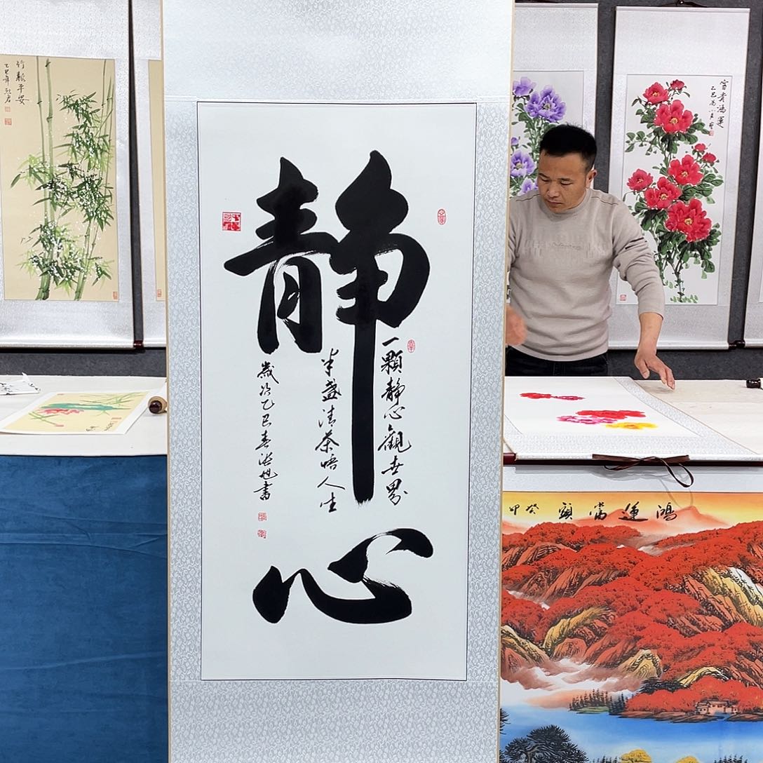 书法手绘手写作品欣赏
