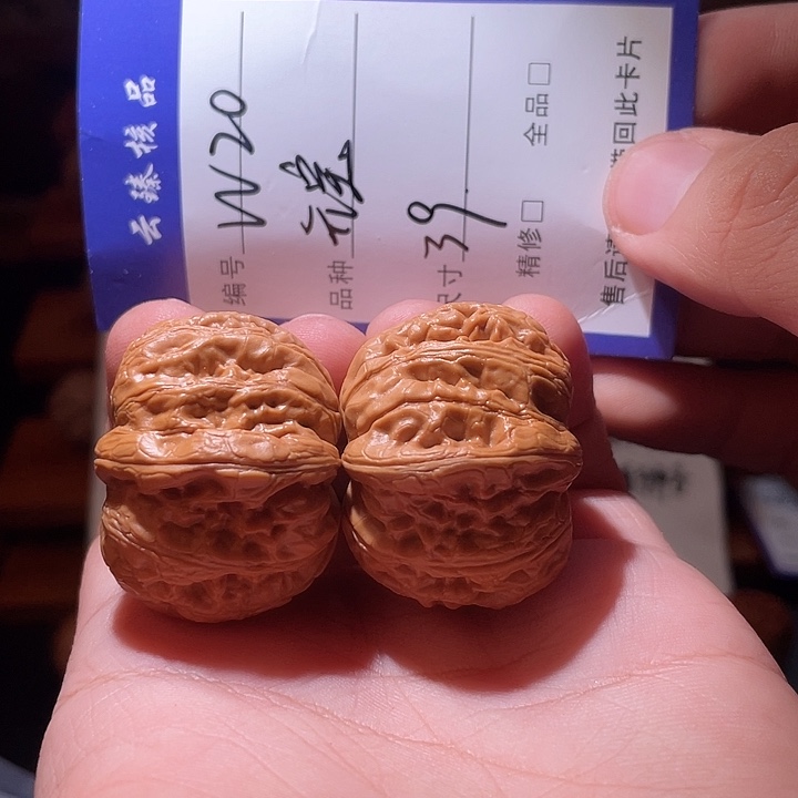 文玩核桃吊坠文玩