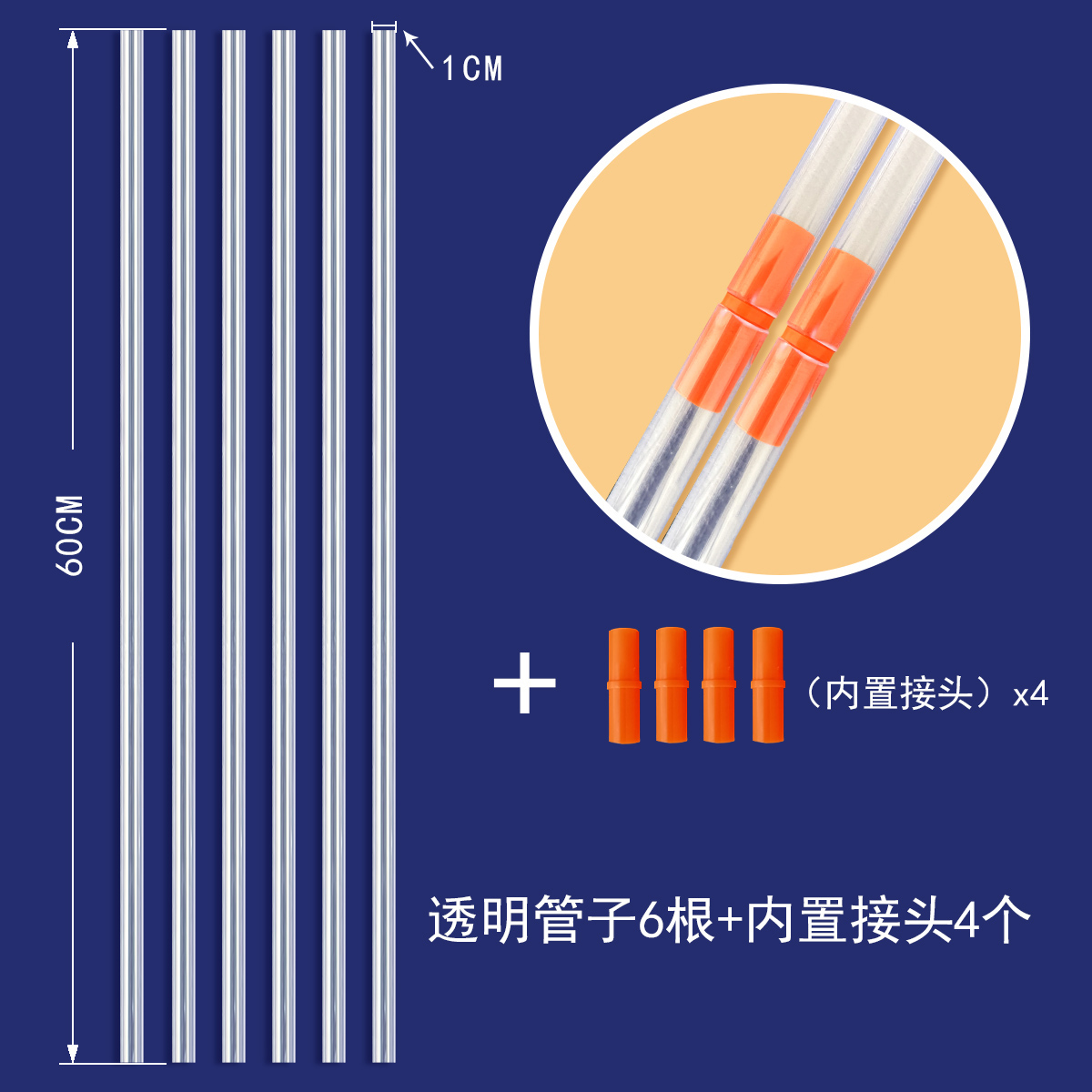 爱阁十字绣工具升级版透明管子内置接头新款管子家用刺绣工具