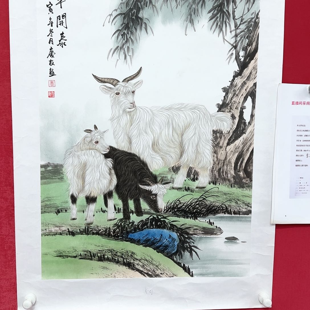 国画李庆友老师精品国画