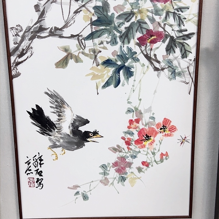 书法安涛国画作品