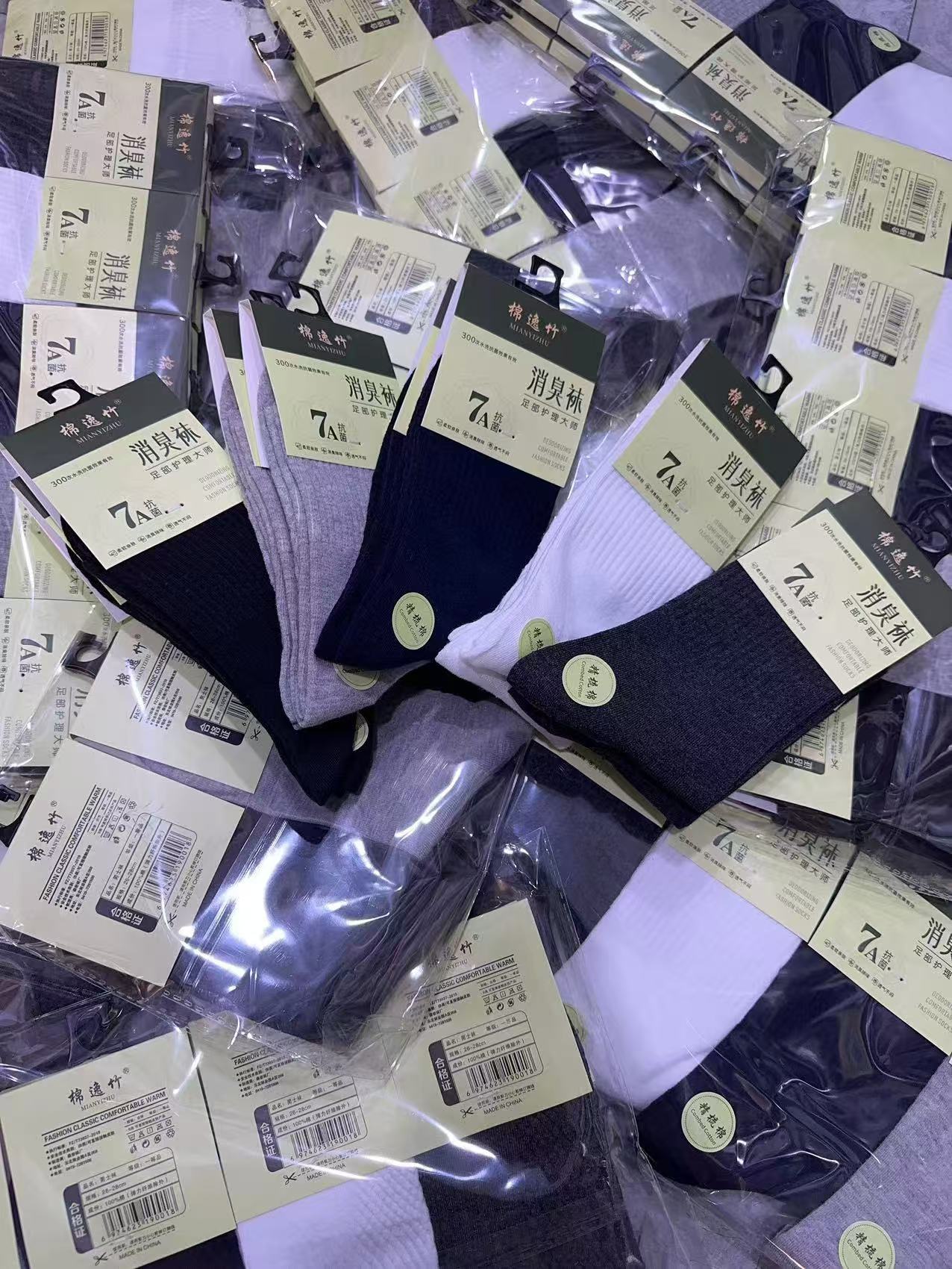 滨莉家【男士7A抗菌】秋冬款纯棉袜