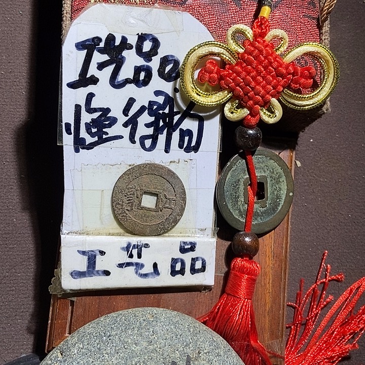 看好的宝子们拍，等你们